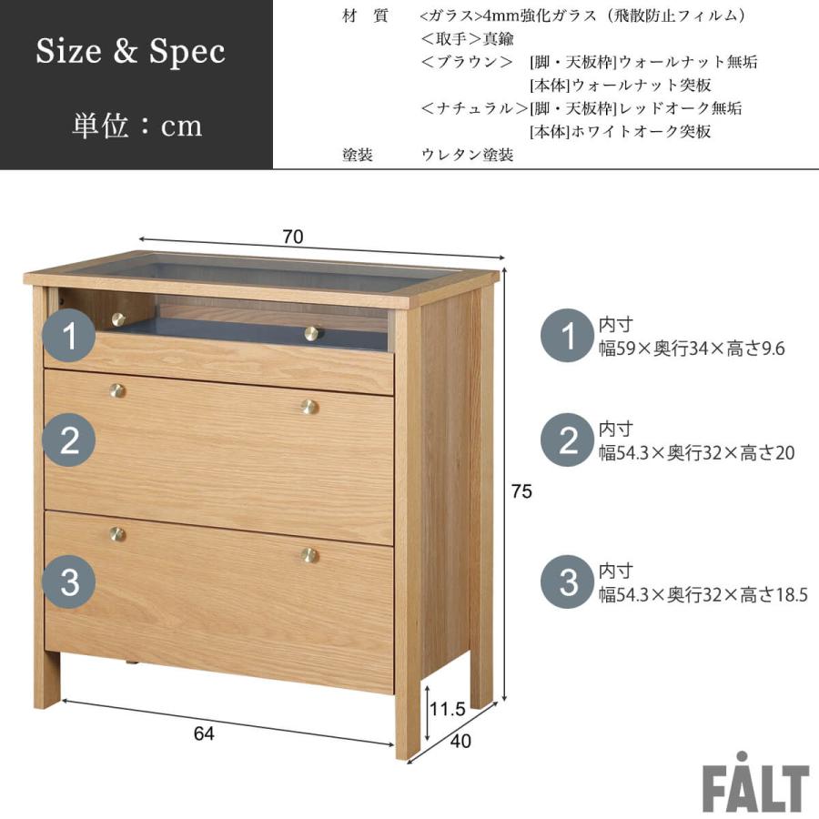 コレクションケース ロータイプ 70cm コーニス 関家具 |  | 16