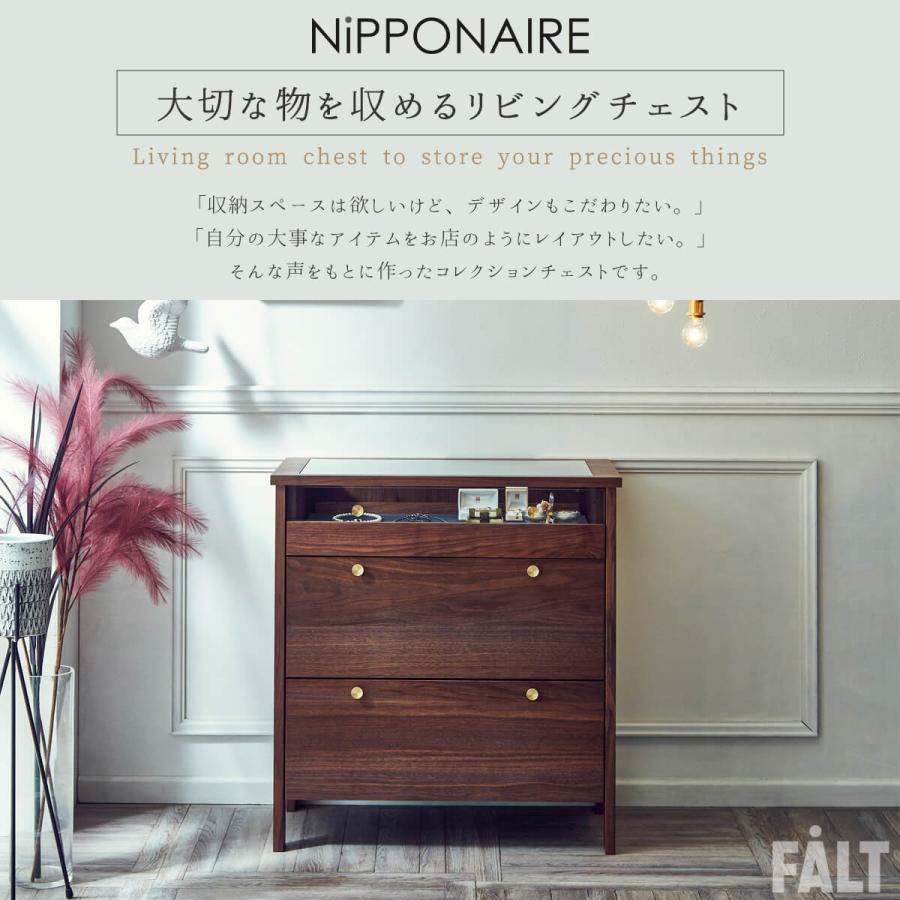 コレクションケース ロータイプ 70cm コーニス 関家具 |  | 02