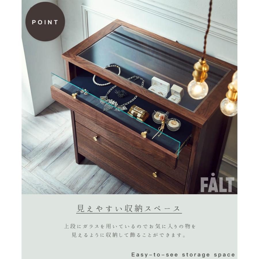 コレクションケース ロータイプ 70cm コーニス 関家具 |  | 04