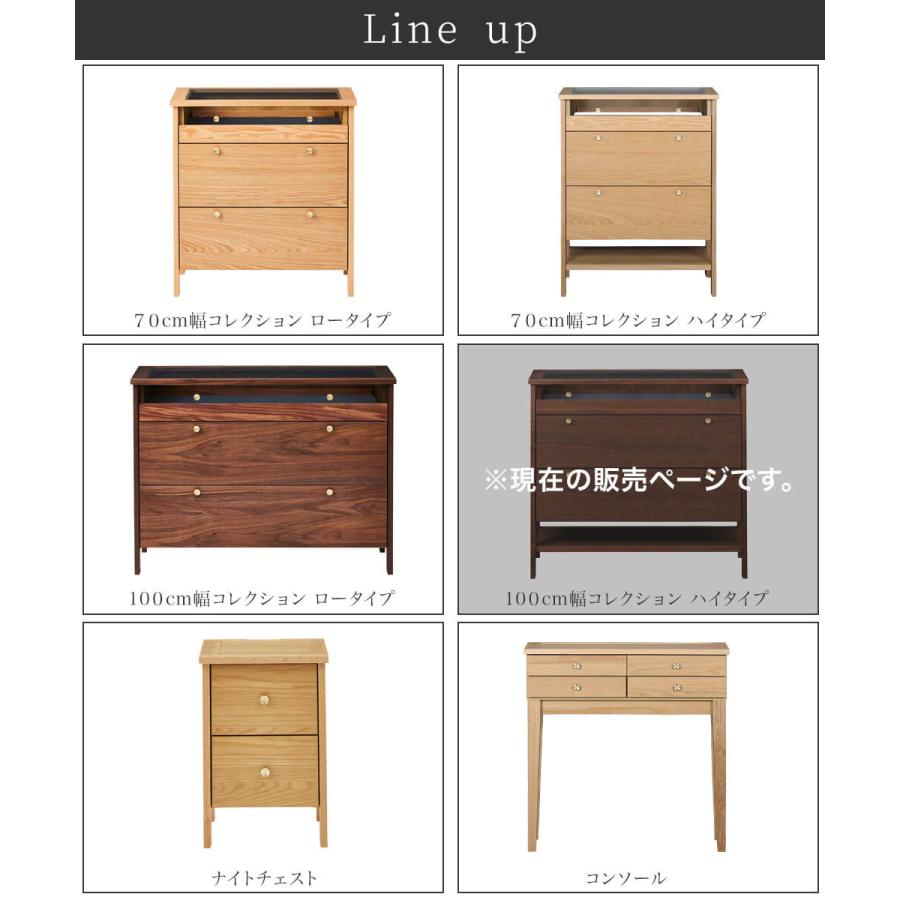 コレクションケース ハイタイプ 100cm コーニス 関家具 |  | 16