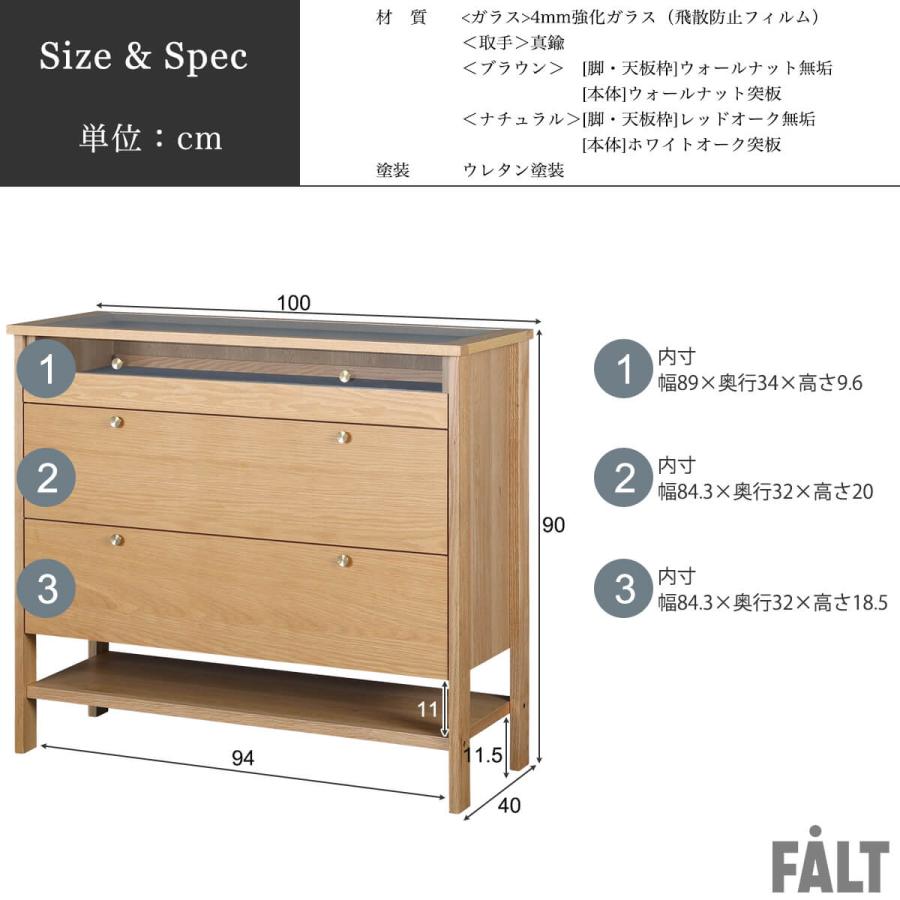 コレクションケース ハイタイプ 100cm コーニス 関家具 |  | 17