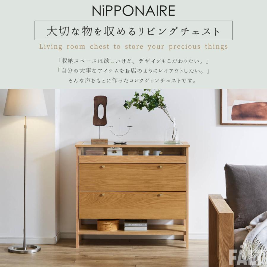 コレクションケース ハイタイプ 100cm コーニス 関家具 |  | 02