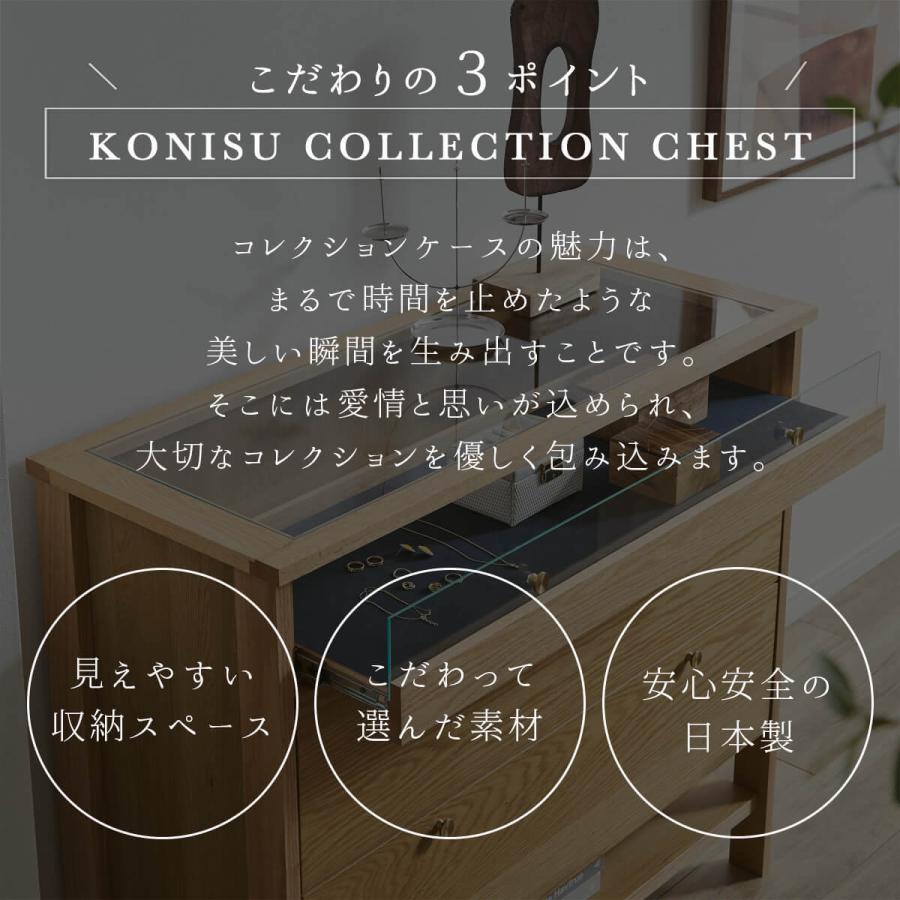 コレクションケース ハイタイプ 100cm コーニス 関家具 |  | 03