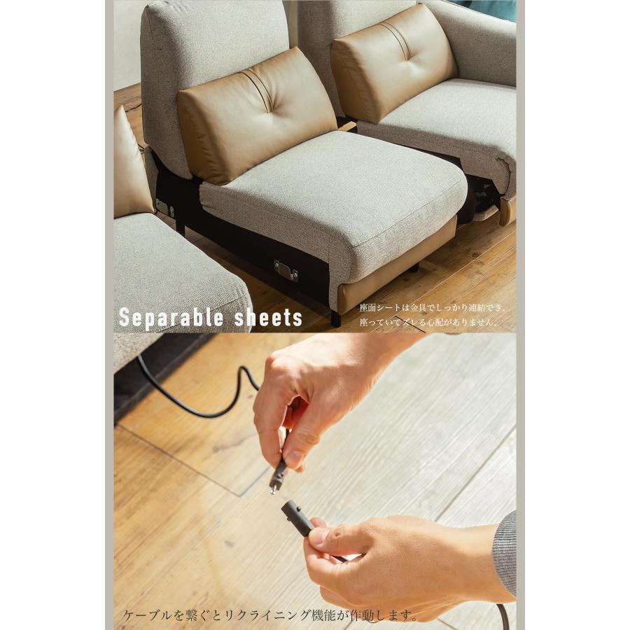 電動ソファ 電動リクライニング 3P ソファ ワイド リクライニング
