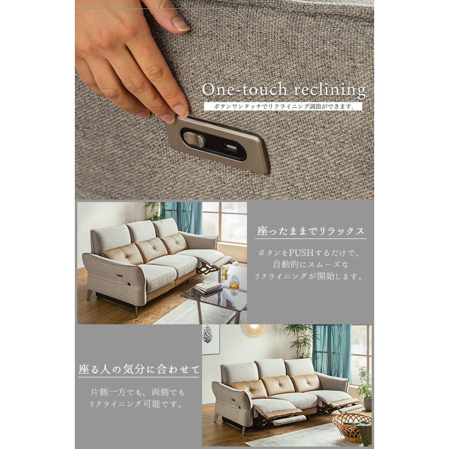 電動ソファ 電動リクライニング 3P ソファ ワイド 電動ソファ 電動リクライニング 3P ソファ ワイド