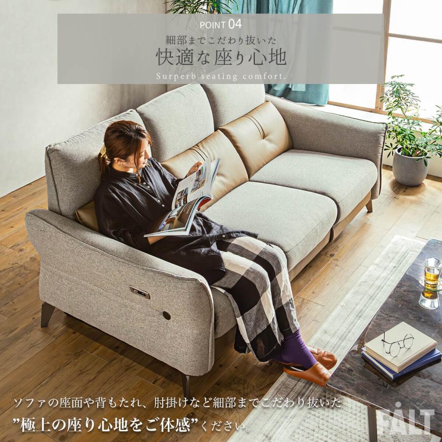 電動ソファ 電動リクライニング 3P ソファ ワイド 電動ソファ 電動リクライニング 3P ソファ ワイド