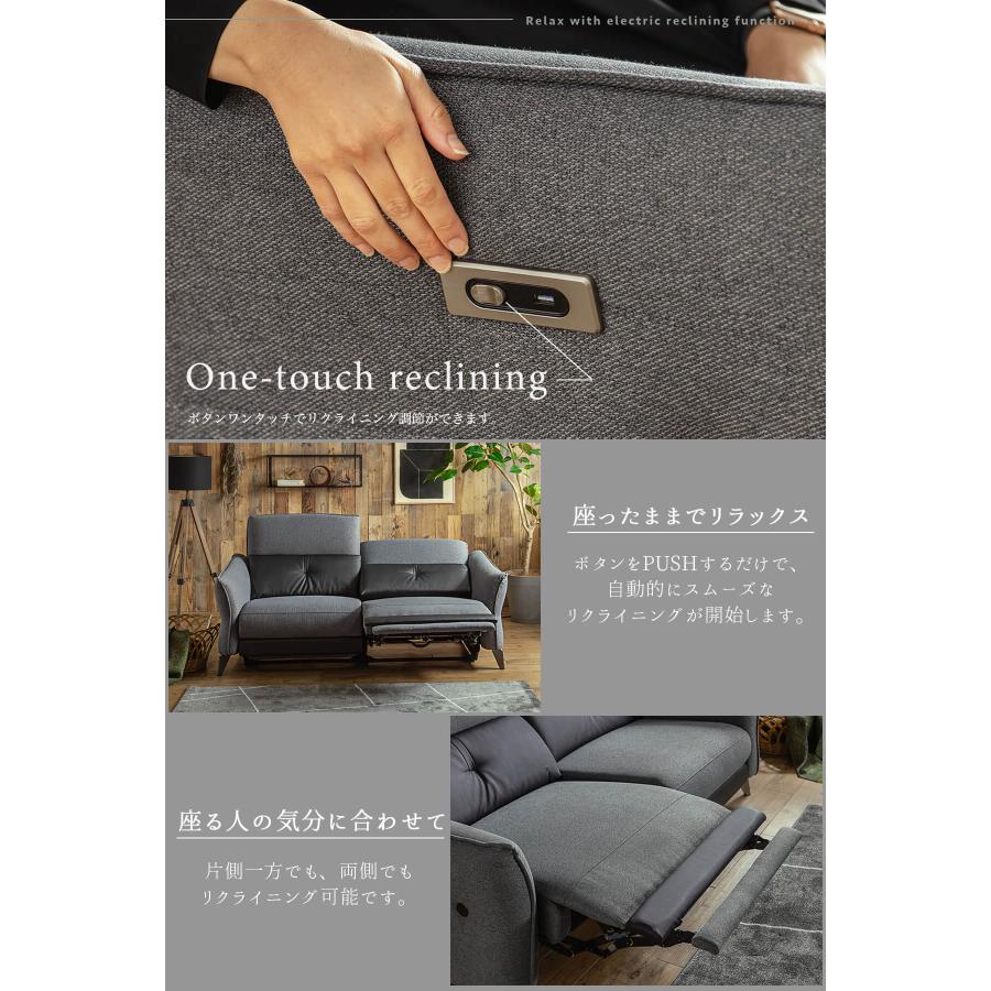 電動ソファ 電動リクライニング 3P ソファ ワイドシート