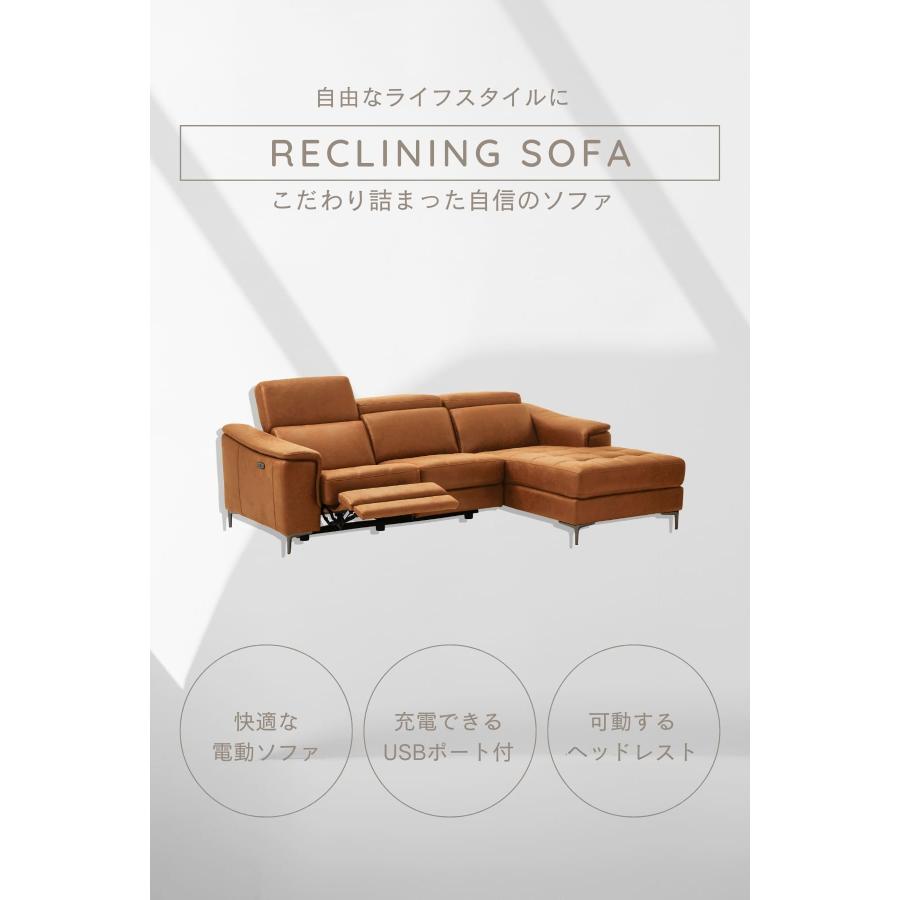 電動ソファ カウチ ミルクリーク カウチソファ リクライニング