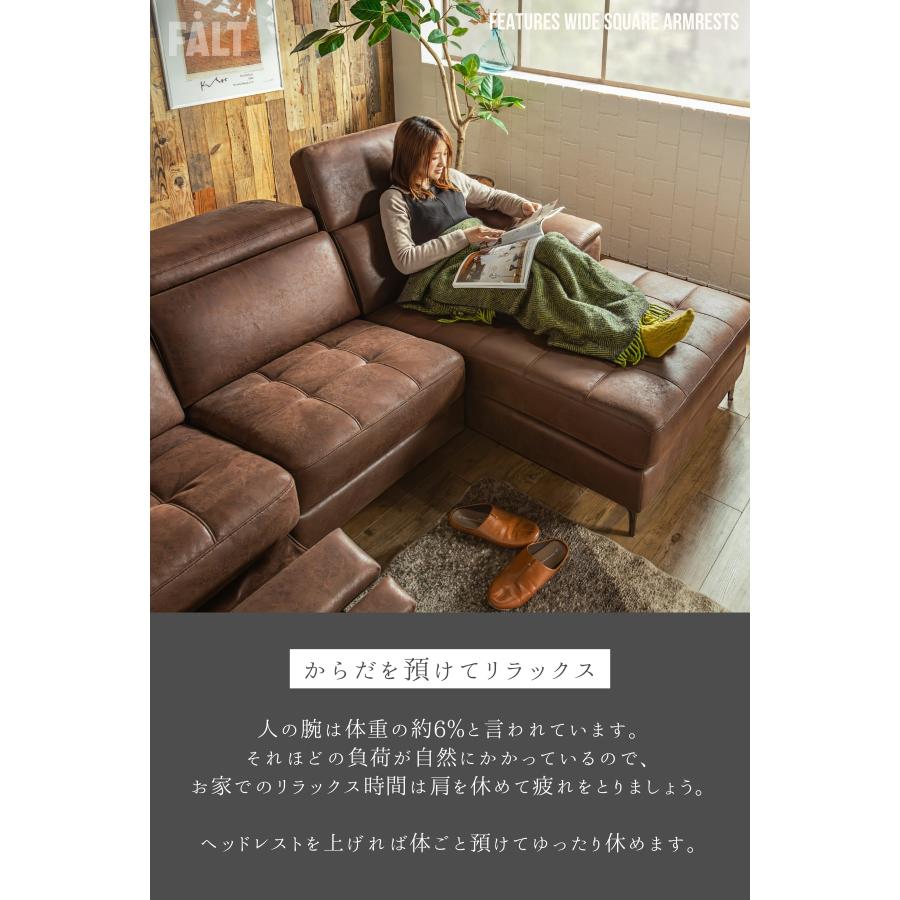 ミルク　ソファ falt_f01088