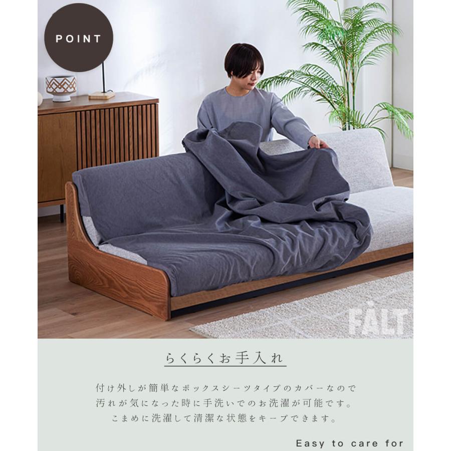 ソファカバー らくらくカバー 180cm用 180 ペット モーブル : FALT