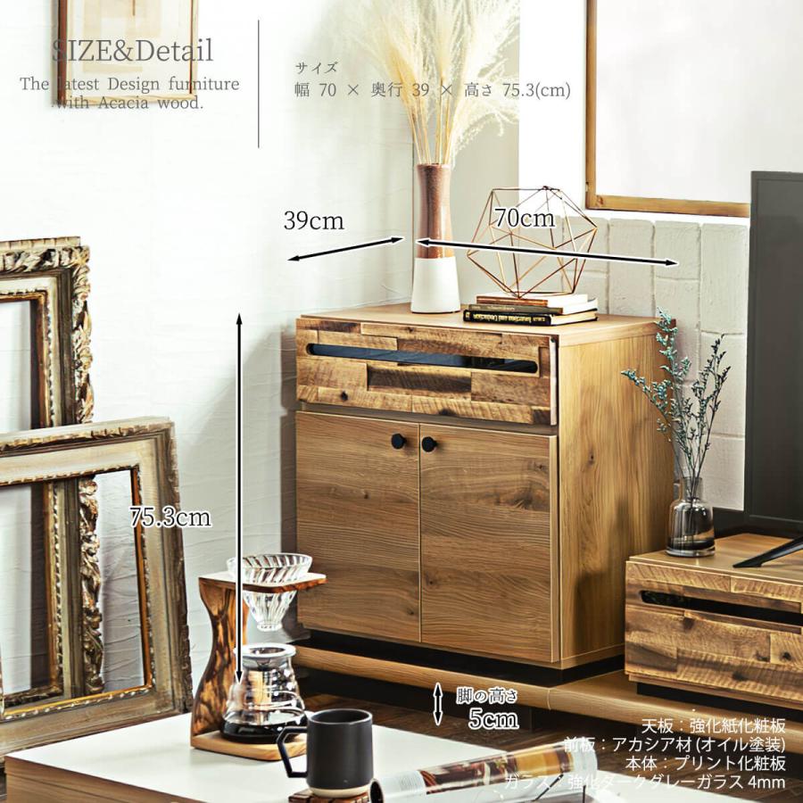サイドボード サイドチェスト リビングチェスト 幅70cm : FALT