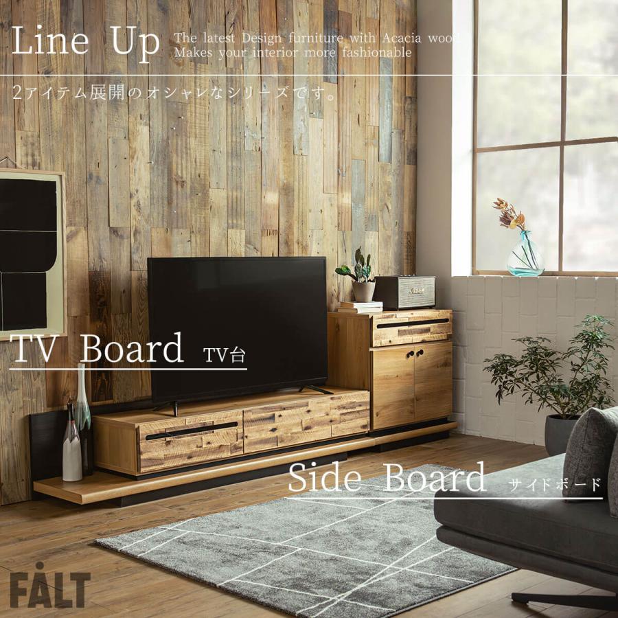 サイドボード サイドチェスト リビングチェスト 幅70cm : FALT