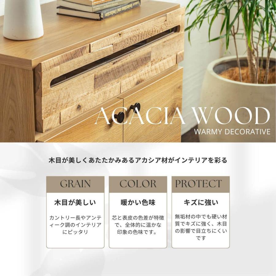 サイドボード サイドチェスト リビングチェスト 幅70cm : FALT