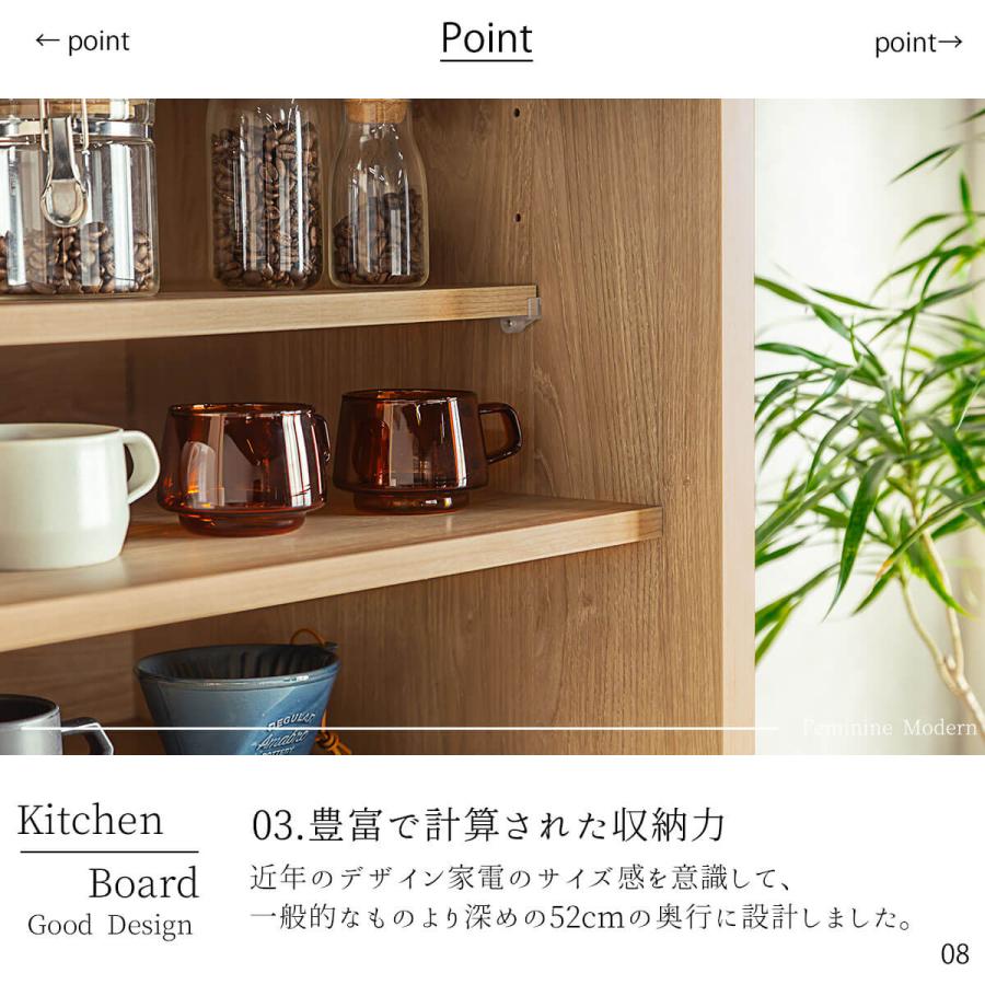 キッチンボード 食器棚 幅118cm : FALT Furniture - 通販
