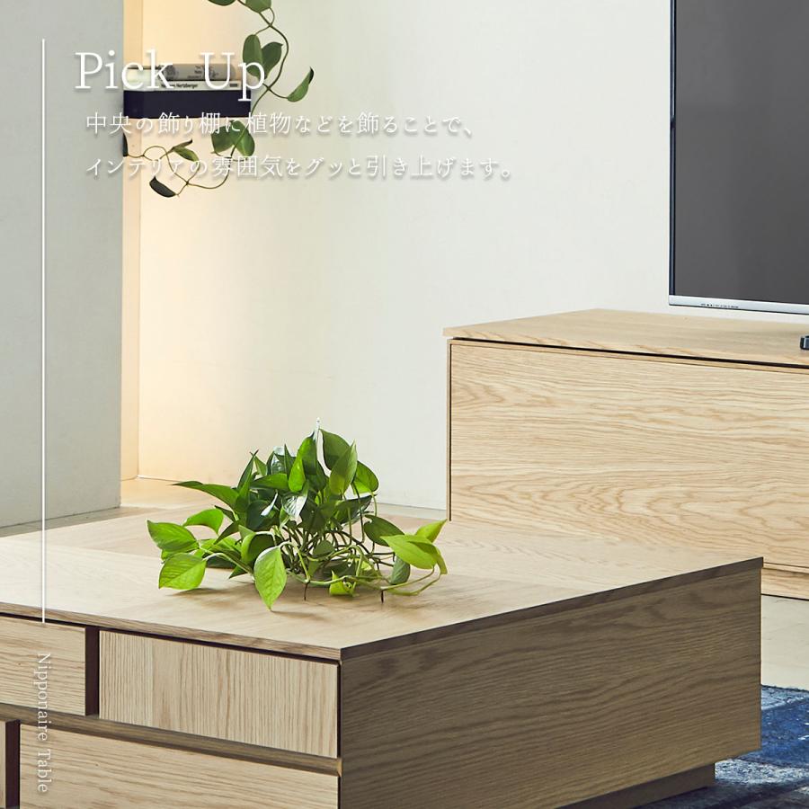 たい 関家具Nipponaireニッポネア/アトリセンターテーブル 関家具 ニッポネア NIPPONAIRE アトリ ATORI 幅80cm センター
