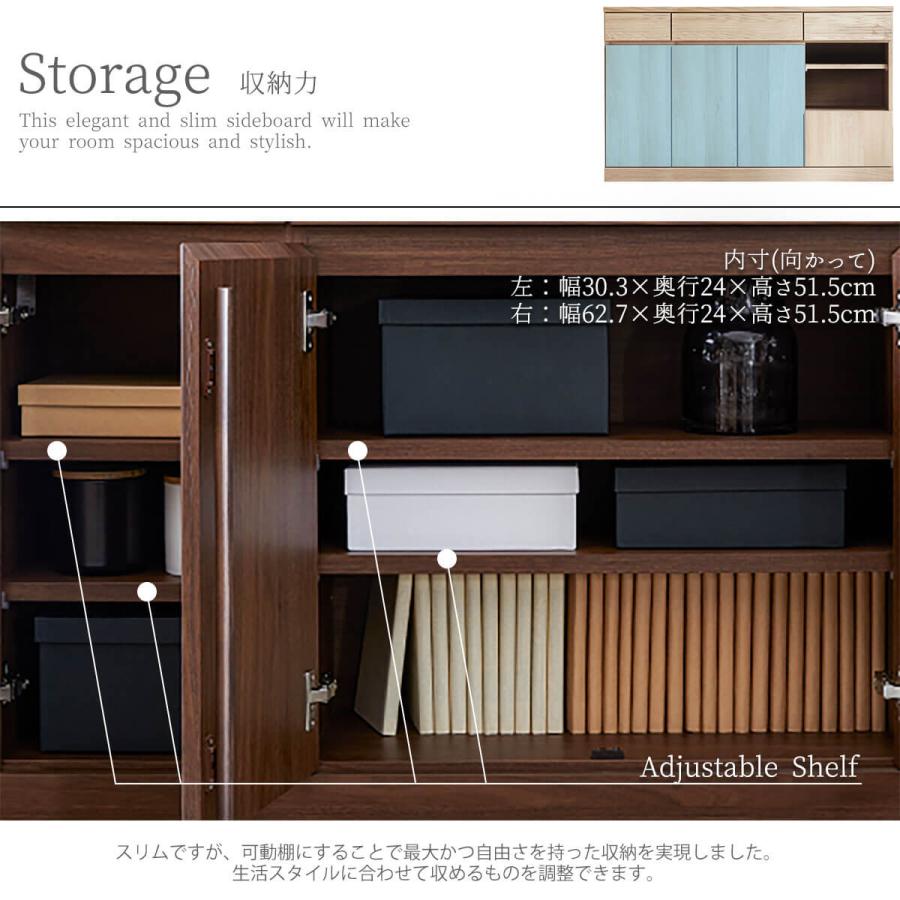 サイドボード 幅140cm シンバ モーブル : FALT Furniture - 通販