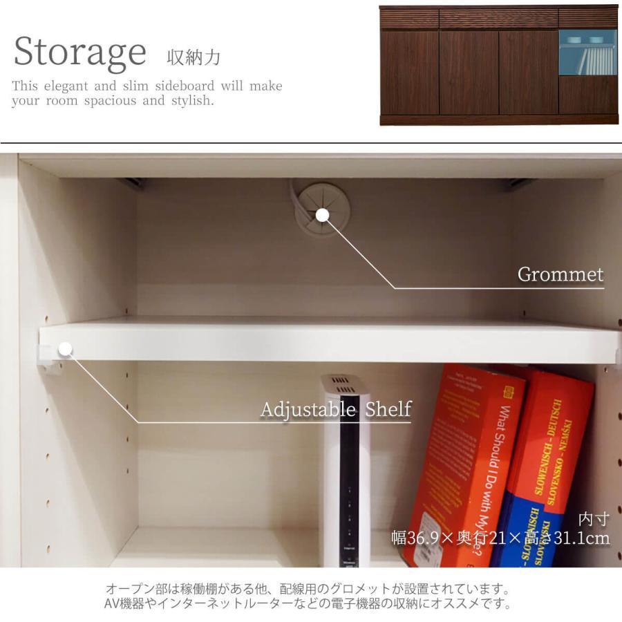 サイドボード 幅140cm シンバ モーブル |  | 11
