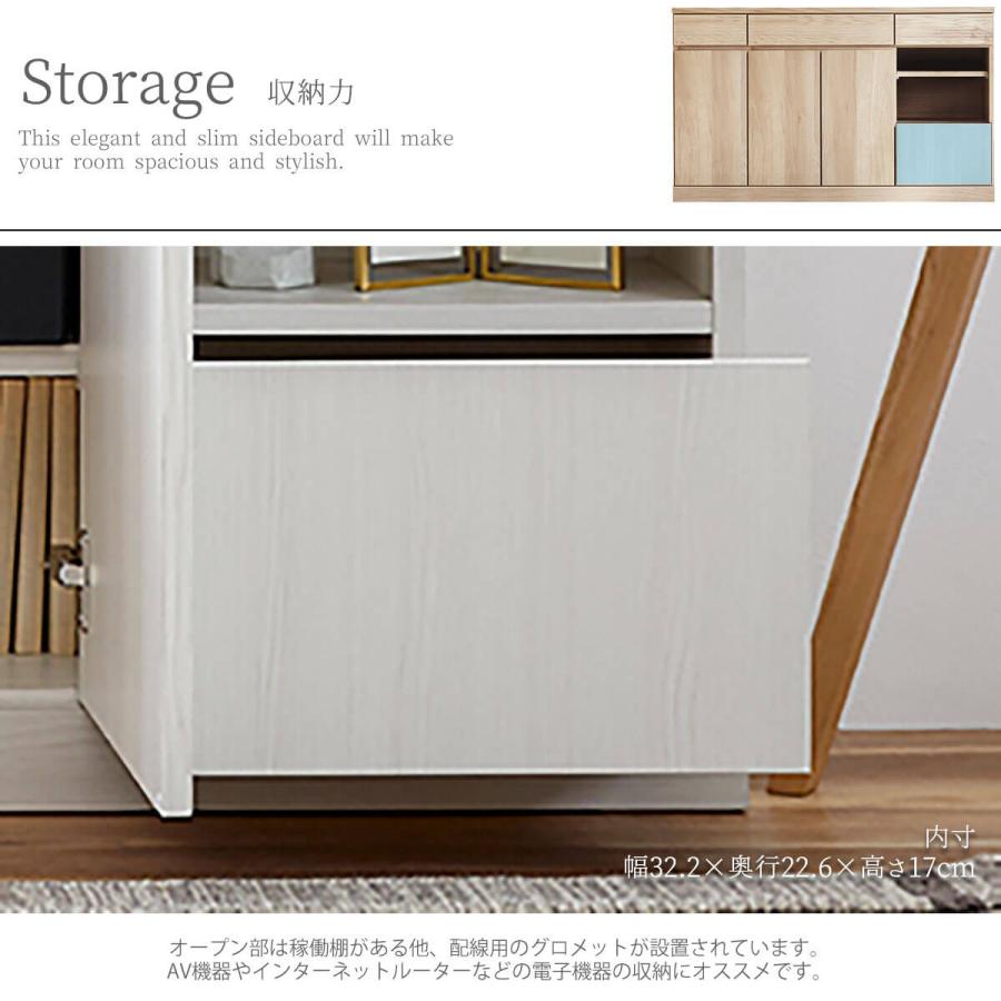 サイドボード 幅140cm シンバ モーブル |  | 12