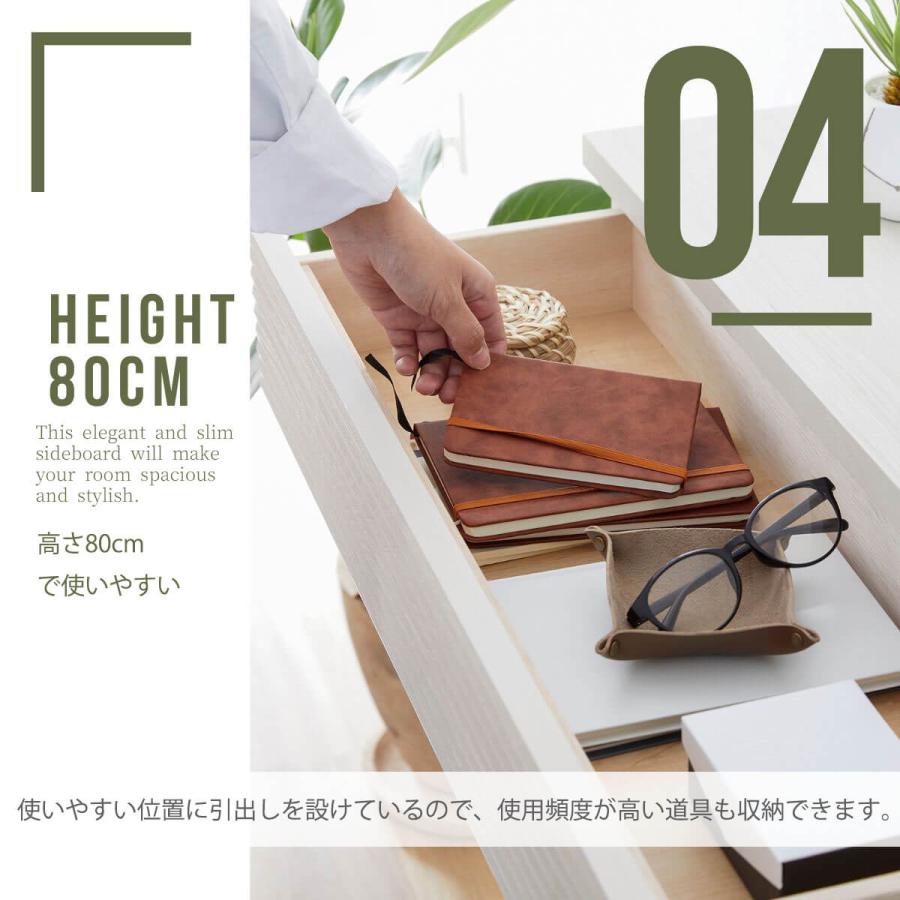 サイドボード 幅140cm シンバ モーブル |  | 13