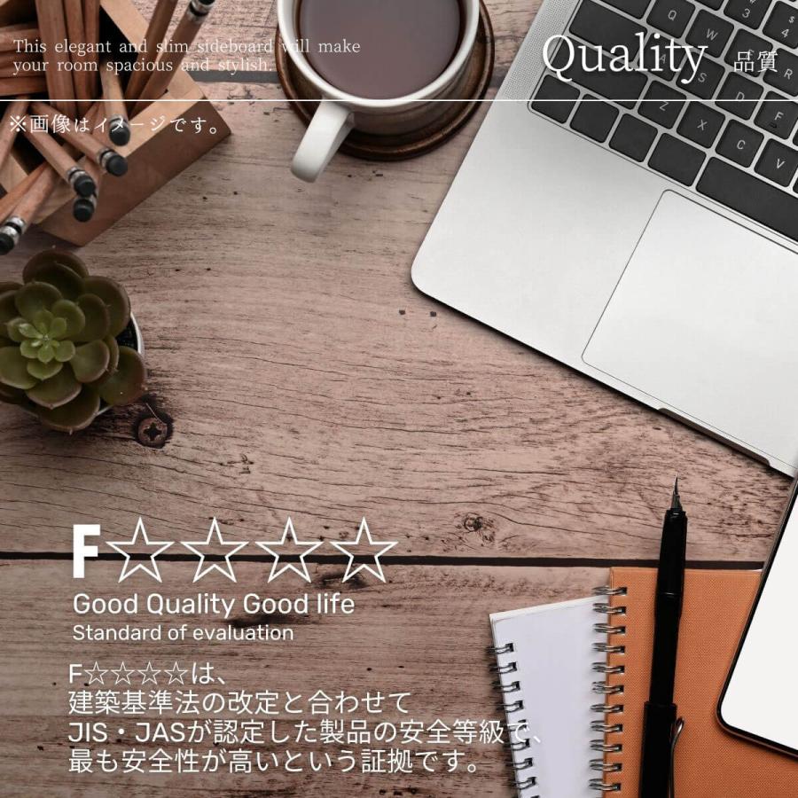 サイドボード 幅140cm シンバ モーブル |  | 14