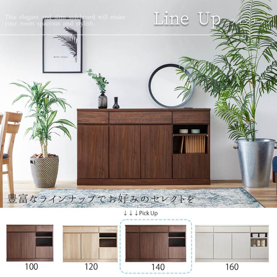 サイドボード 幅140cm シンバ モーブル |  | 18