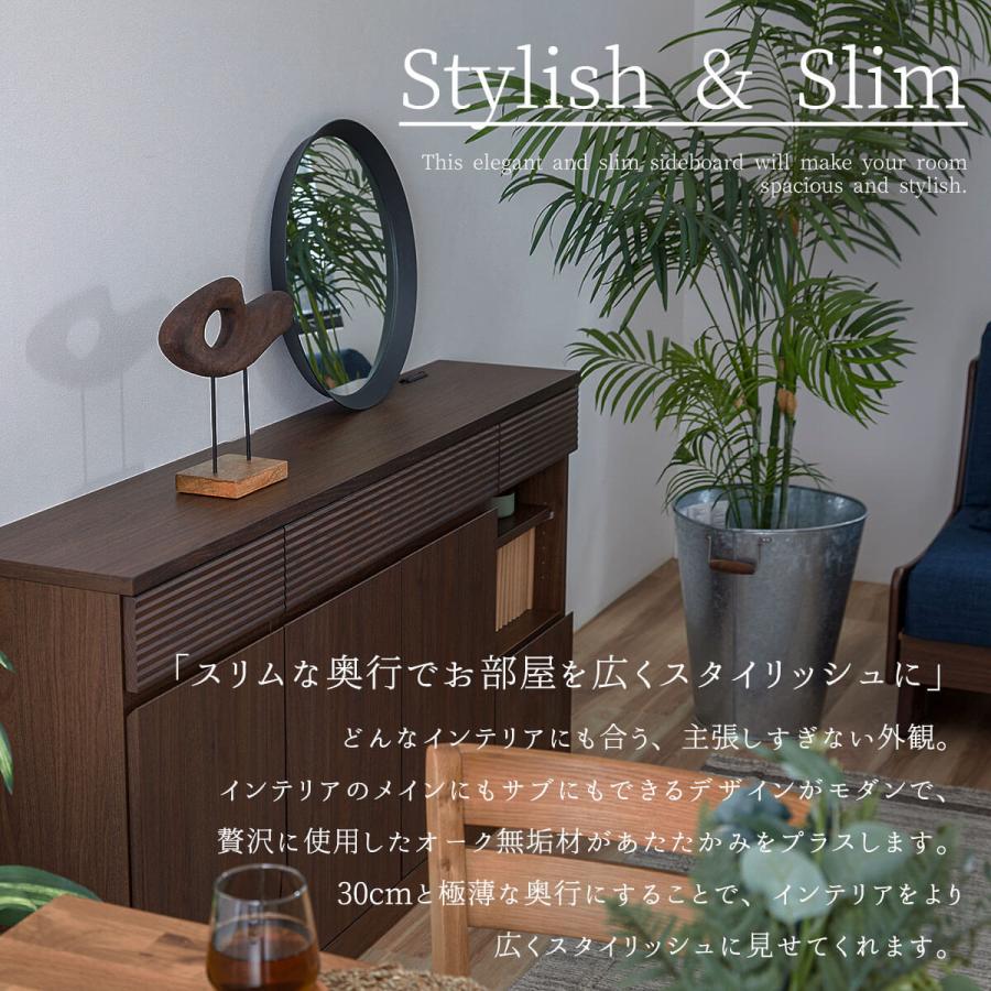 サイドボード 幅140cm シンバ モーブル |  | 02