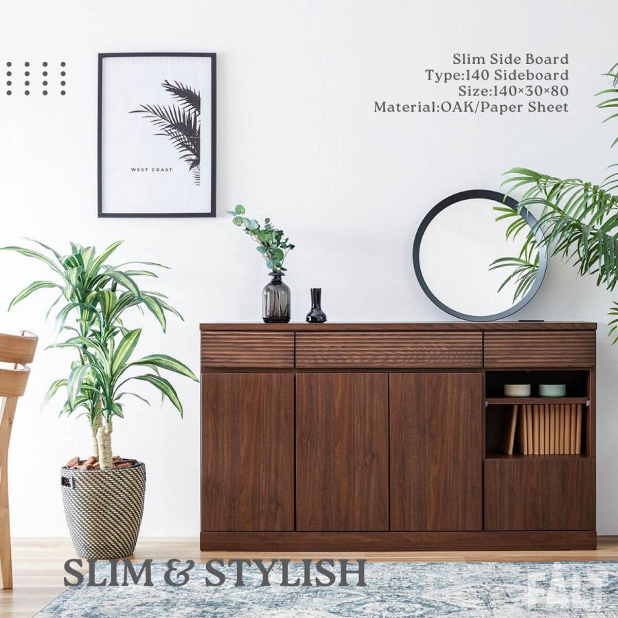 サイドボード 幅140cm シンバ モーブル |  | 04
