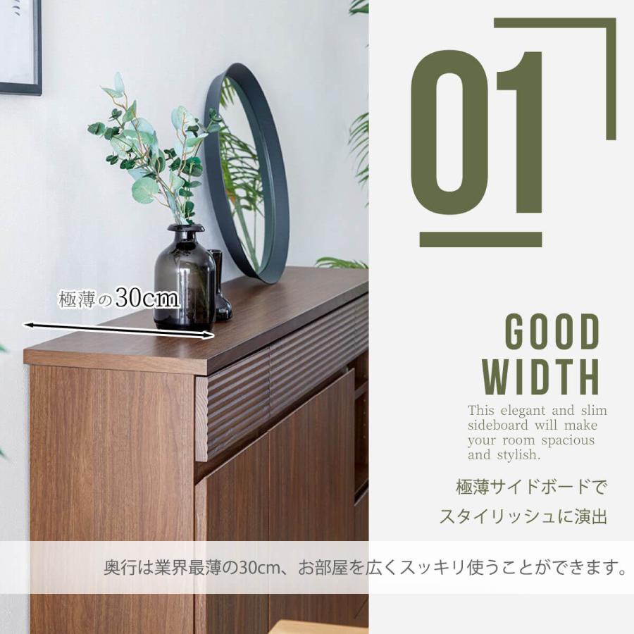 サイドボード 幅140cm シンバ モーブル |  | 05