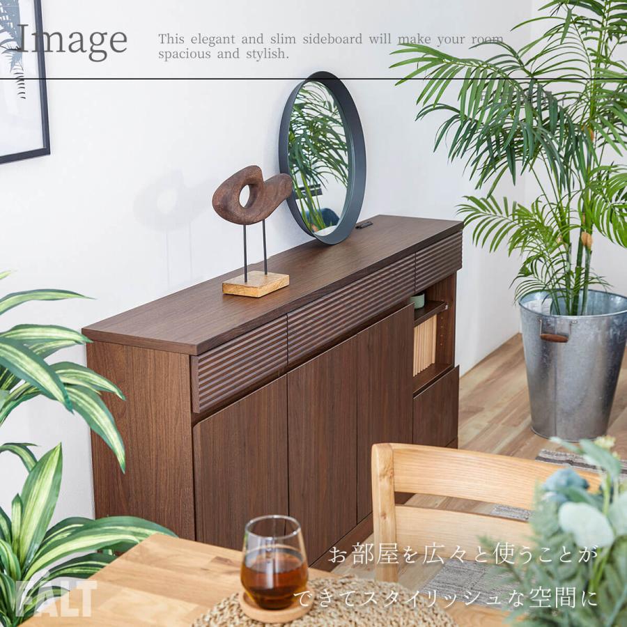 サイドボード 幅140cm シンバ モーブル |  | 06