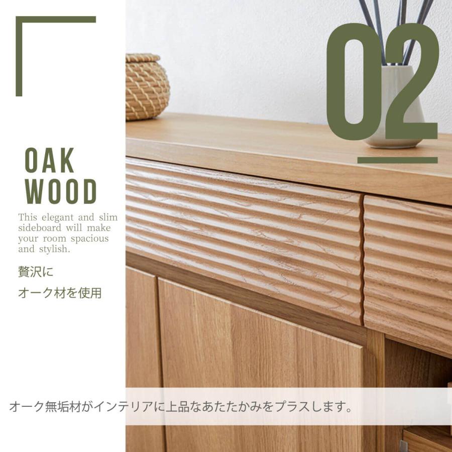 サイドボード 幅140cm シンバ モーブル |  | 07