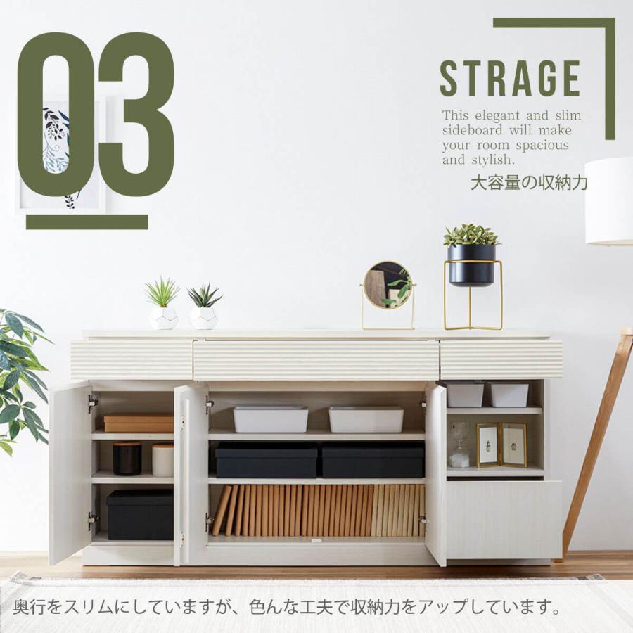 サイドボード 幅140cm シンバ モーブル |  | 08