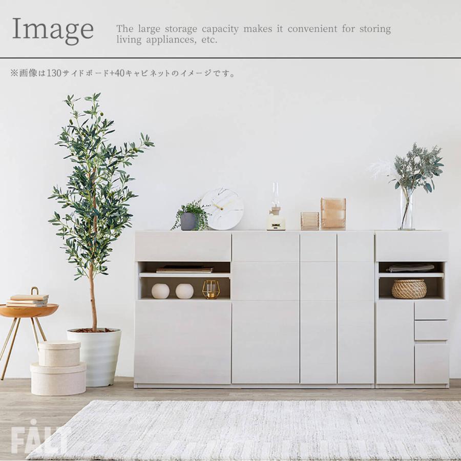 サイドボード パッチ2 幅90cm モーブル : FALT Furniture - 通販