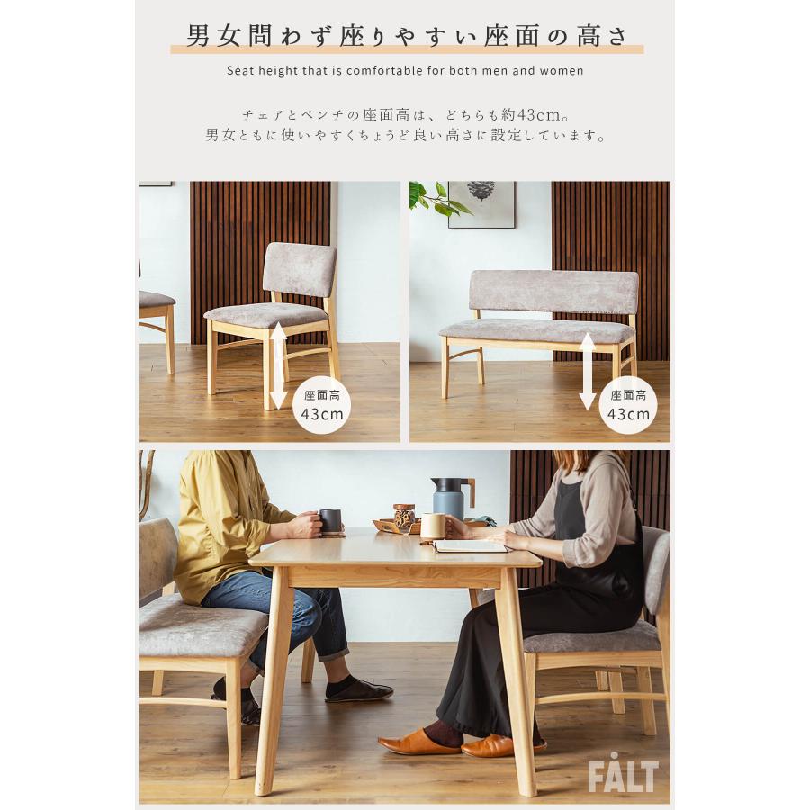 ダイニングセット ダイニングテーブル 4点セット テーブル チェア