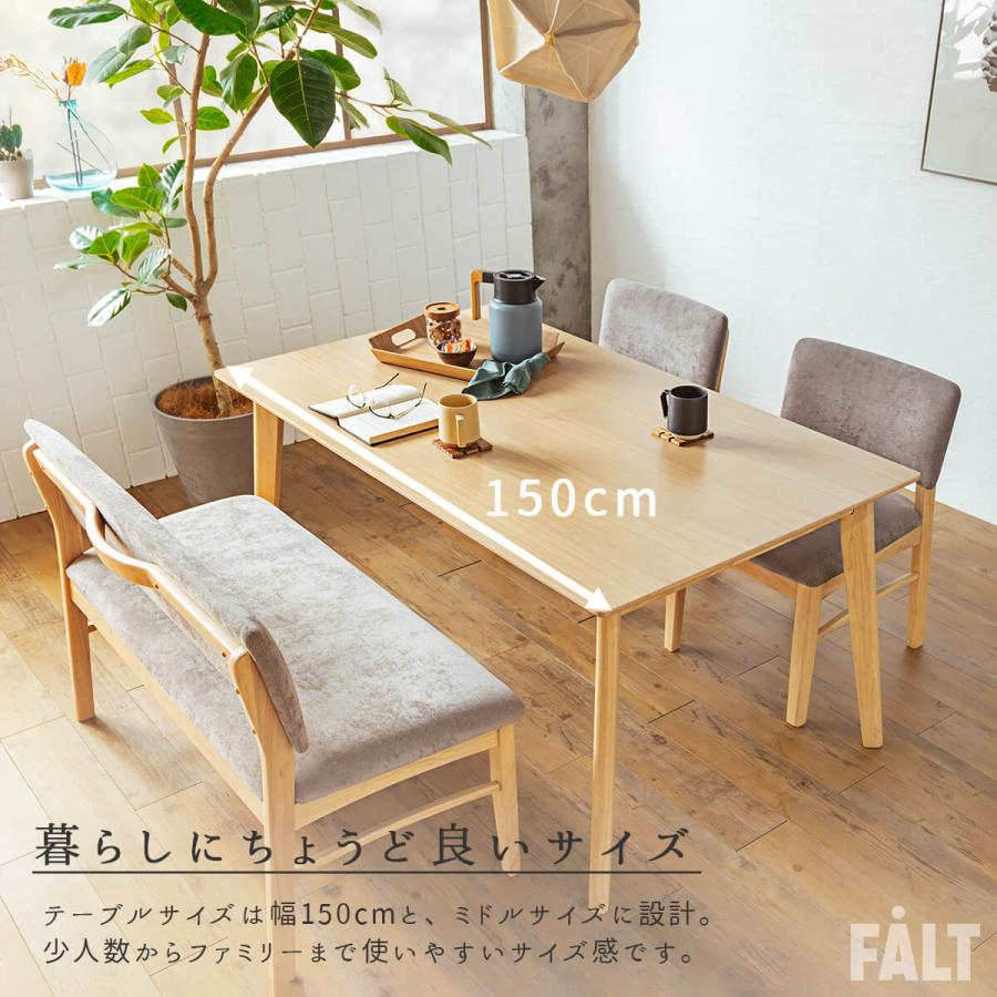 ダイニングセット ダイニングテーブル 4点セット テーブル チェア