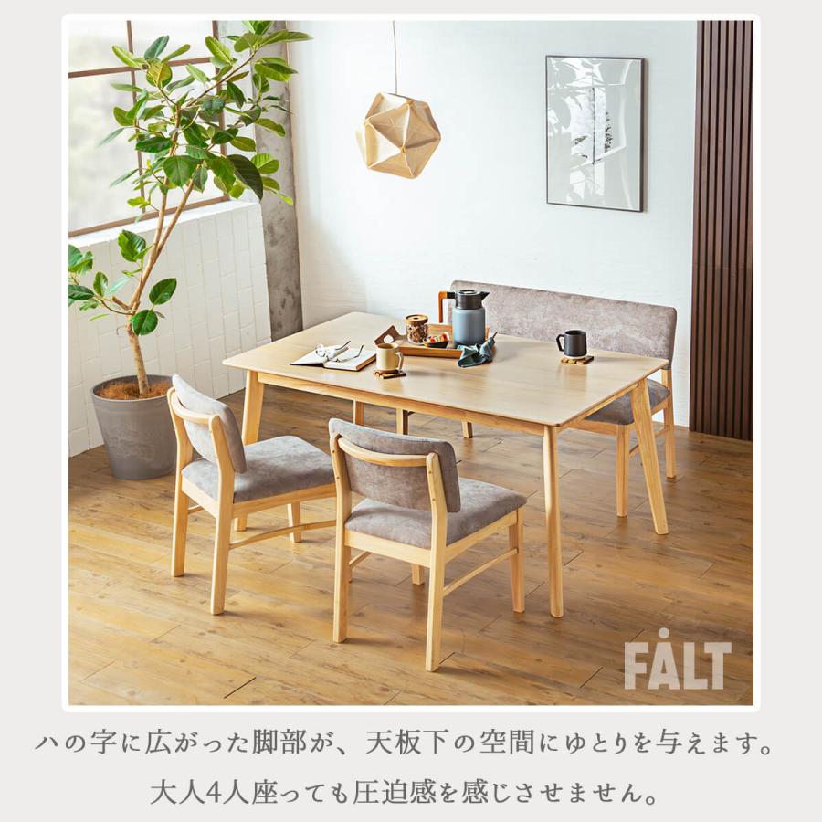 ダイニングセット ダイニングテーブル 4点セット テーブル チェア