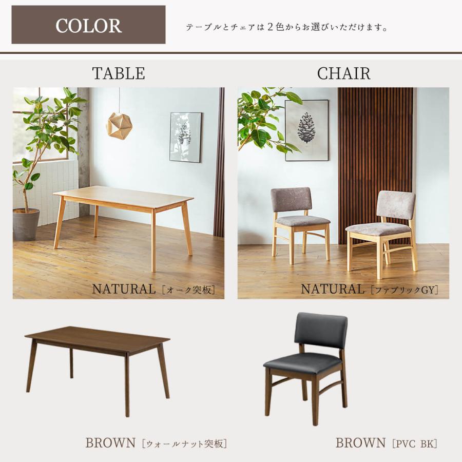 激安食卓150テーブル5点セット！29800円！現品特価品！通常ネット価格79800円！引き取り価格 ダイニングセット ダイニングテーブル 5点セット テーブル チェア 150