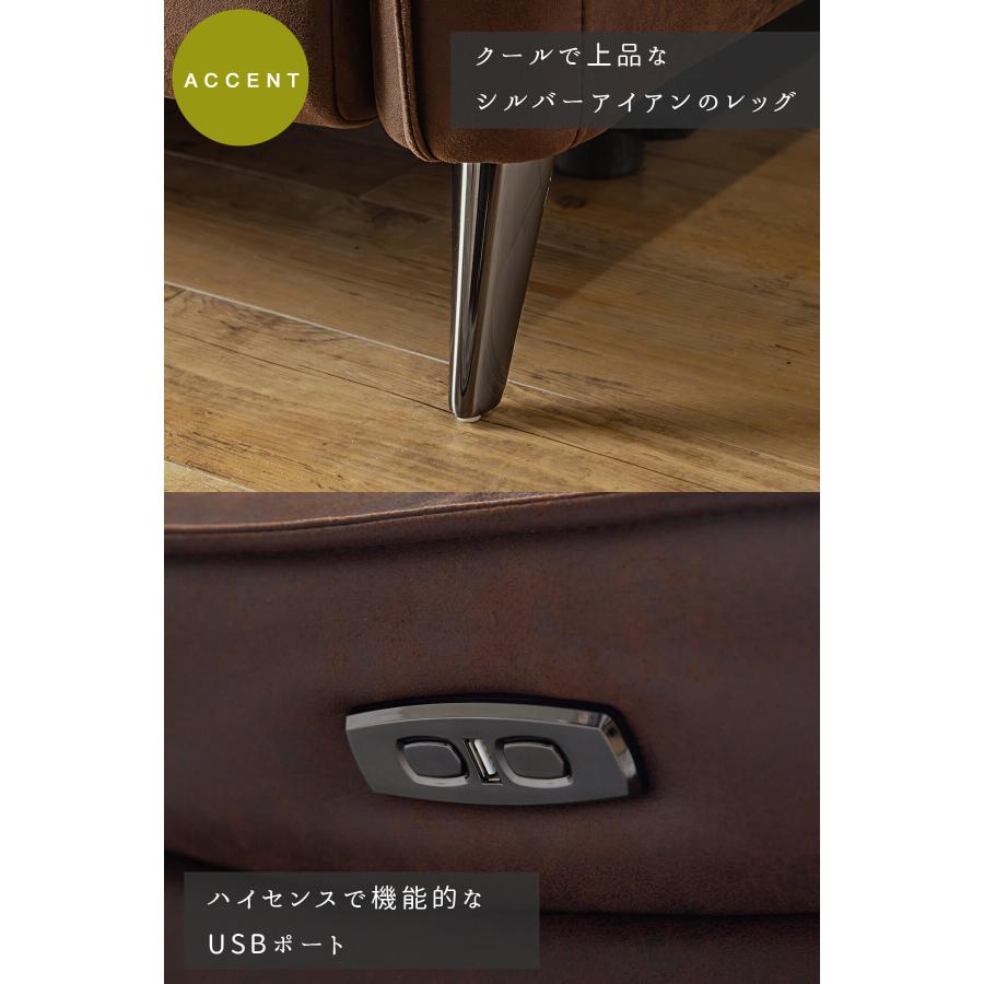 電動ソファ ソファ 3P ワイド リクライニング |  | 12