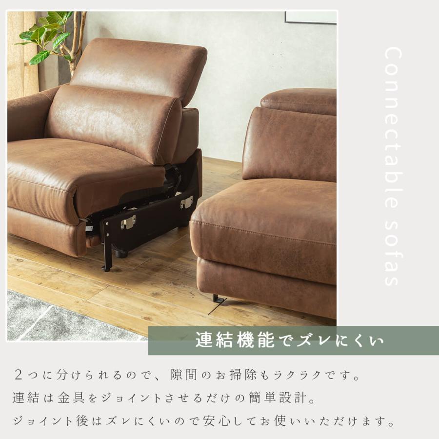 電動ソファ ソファ 3P ワイド リクライニング |  | 13
