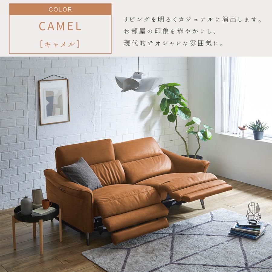 電動ソファ ソファ 3P ワイド リクライニング |  | 16