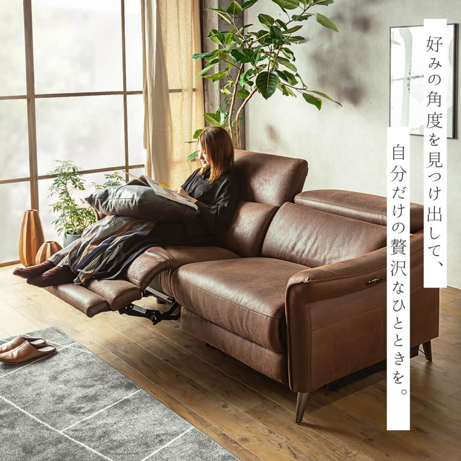 電動ソファ ソファ 3P ワイド リクライニング |  | 18