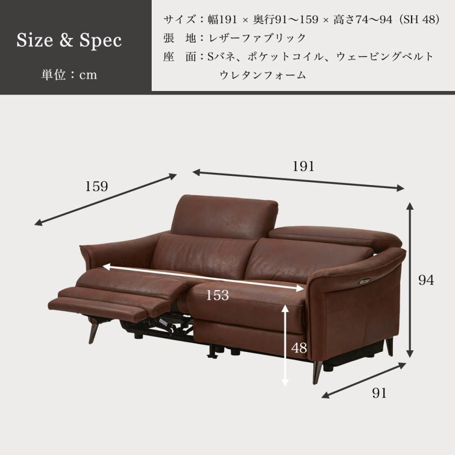 電動ソファ ソファ 3P ワイド リクライニング |  | 19