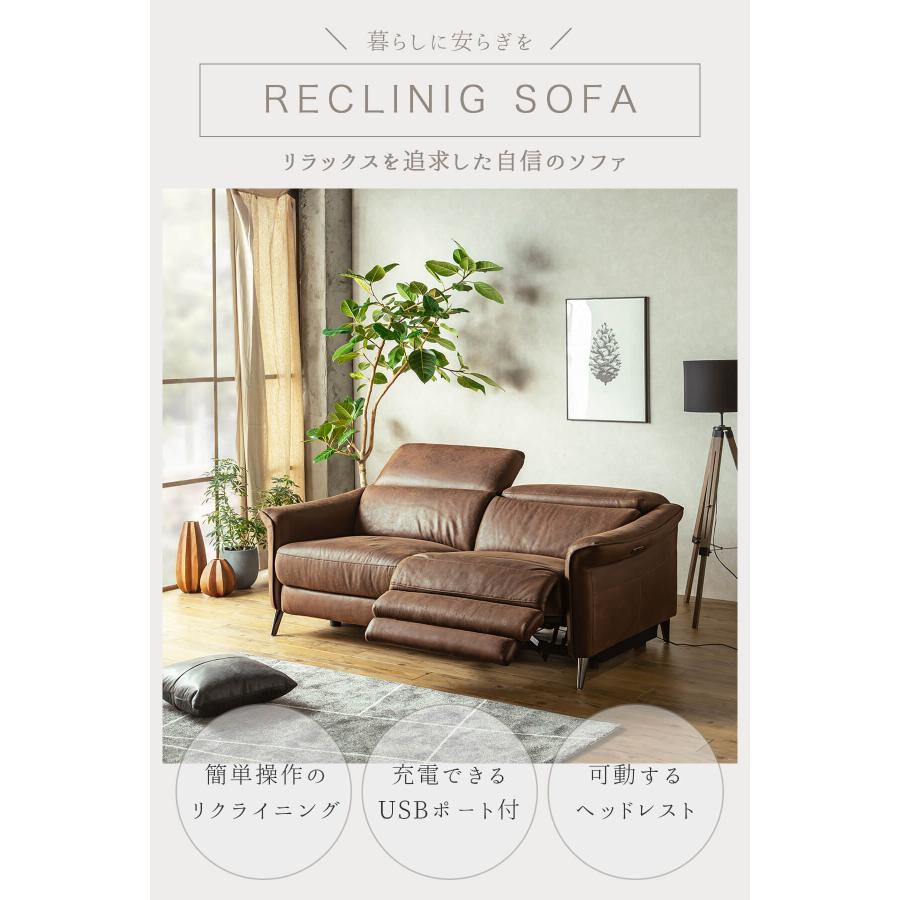 電動ソファ ソファ 3P ワイド リクライニング |  | 02