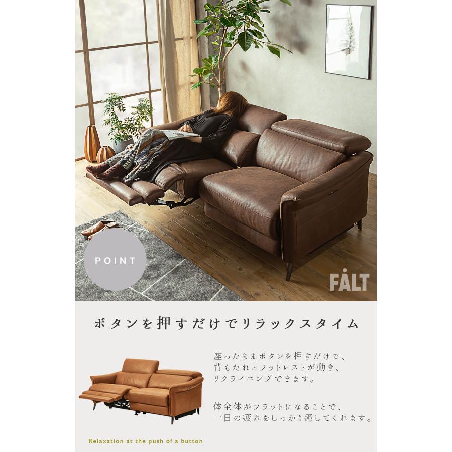 電動ソファ ソファ 3P ワイド リクライニング |  | 03