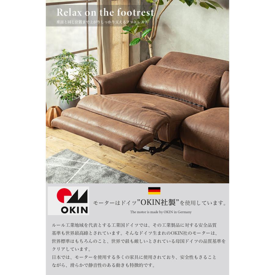 電動ソファ ソファ 3P ワイド リクライニング |  | 04