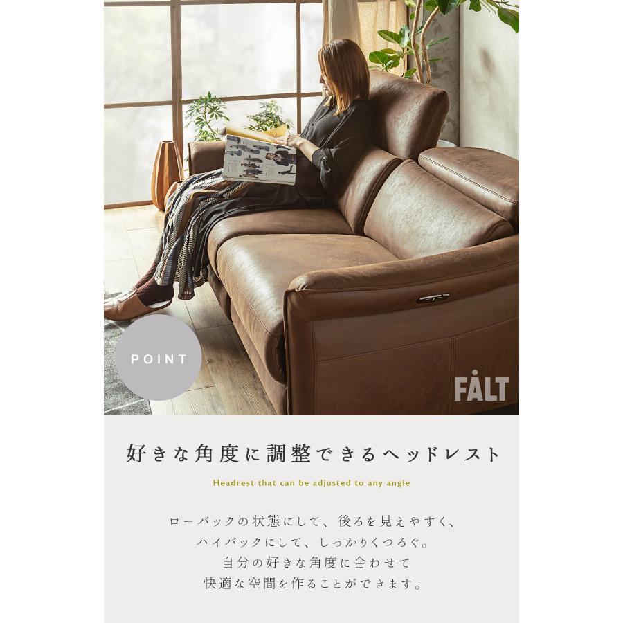 電動ソファ ソファ 3P ワイド リクライニング |  | 05
