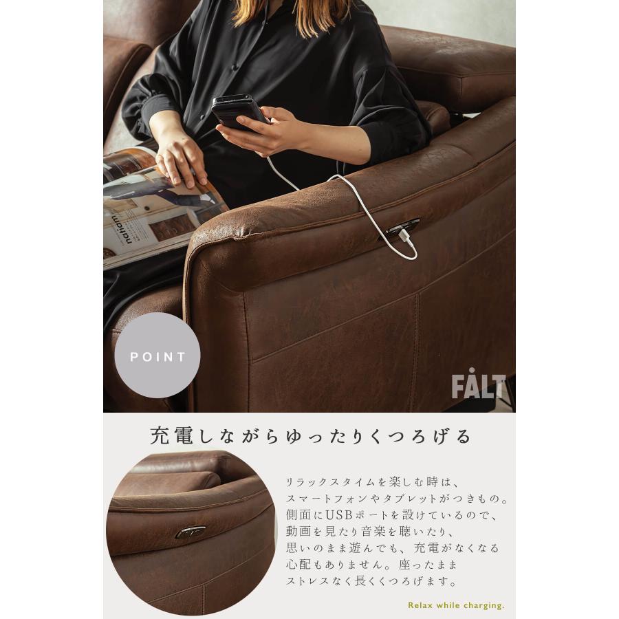 電動ソファ ソファ 3P ワイド リクライニング |  | 07
