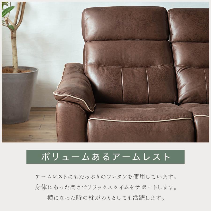 電動ソファ ソファ 3P ワイド リクライニング |  | 10