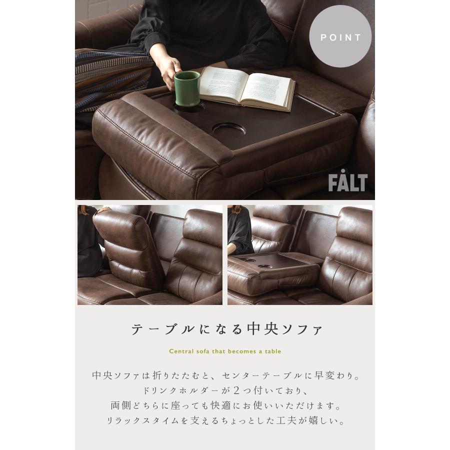 電動ソファ ソファ 3P ワイド リクライニング |  | 11