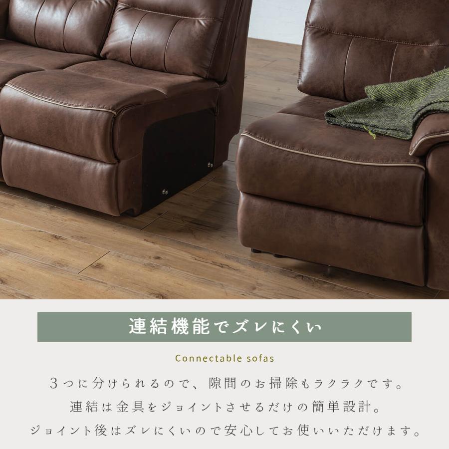 電動ソファ ソファ 3P ワイド リクライニング |  | 12