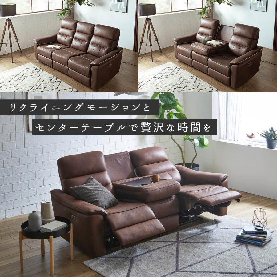 電動ソファ ソファ 3P ワイド リクライニング |  | 13